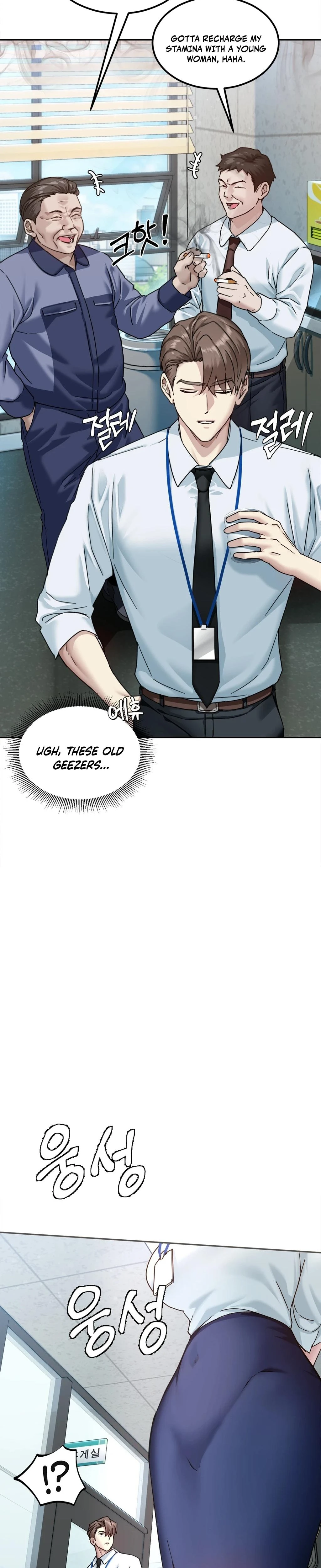 I Cant Stand It Sisterinlaw Chapter 01 Page 11