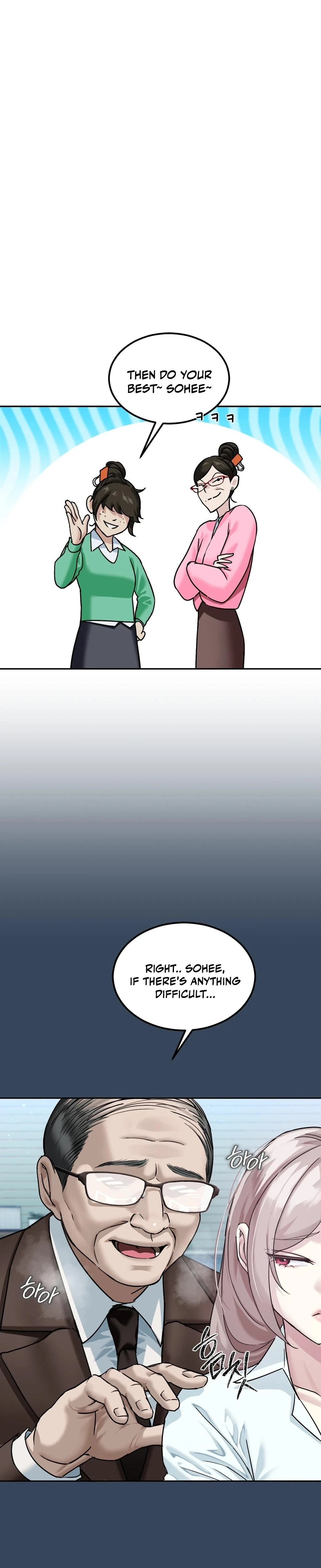 I Cant Stand It Sisterinlaw Chapter 01 Page 17