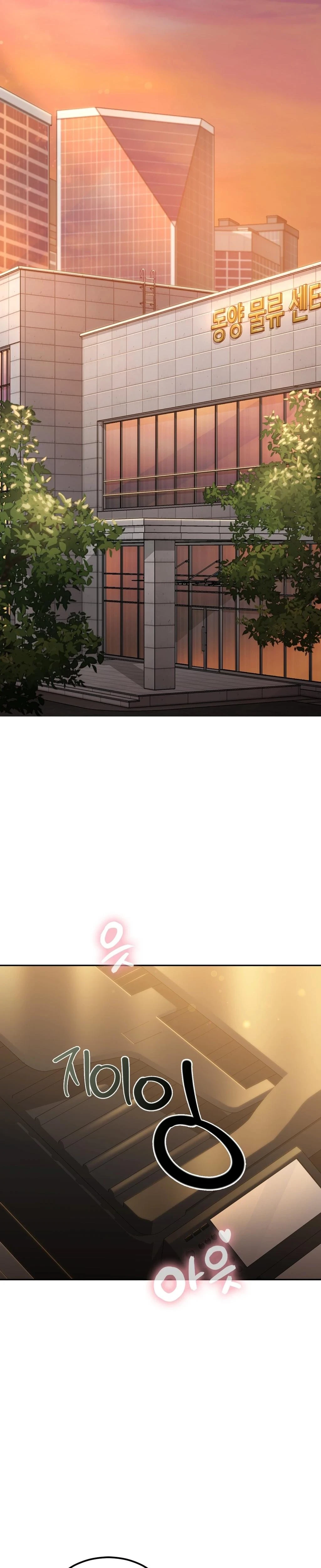 I Cant Stand It Sisterinlaw Chapter 01 Page 25