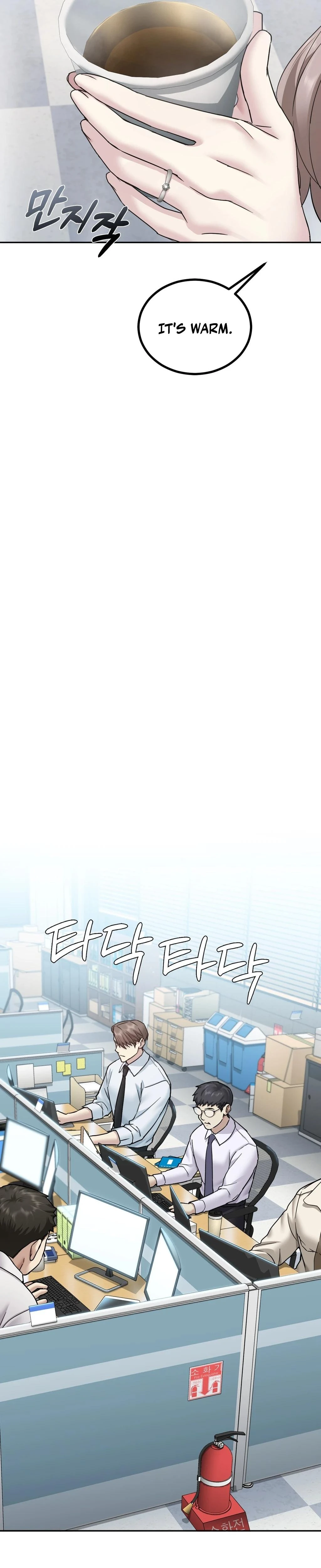 I Cant Stand It Sisterinlaw Chapter 01 Page 51