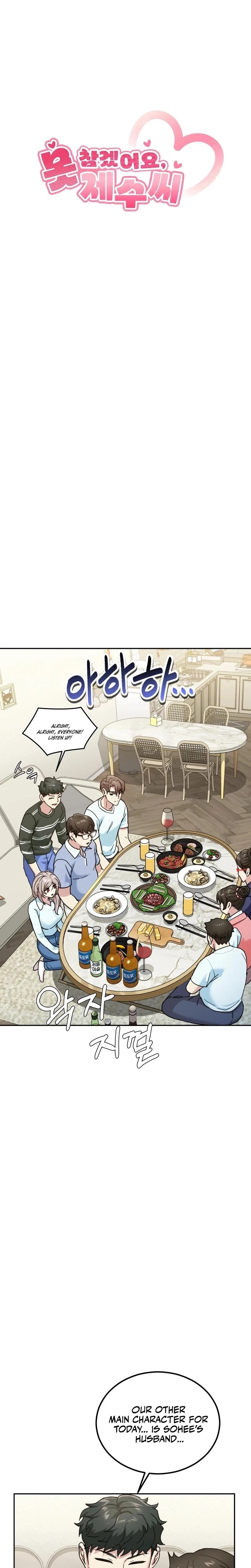 I Cant Stand It Sisterinlaw Chapter 09 Page 4