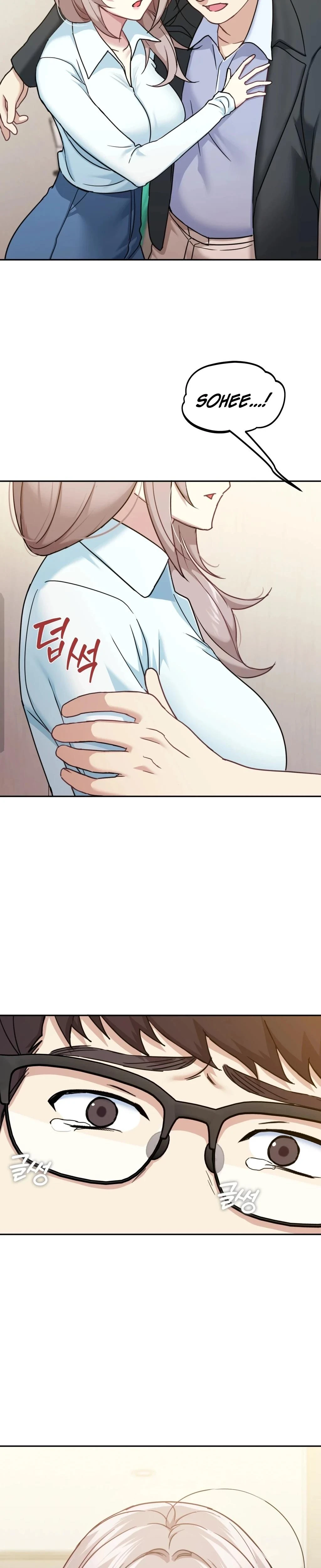 I Cant Stand It Sisterinlaw Chapter 11 Page 23