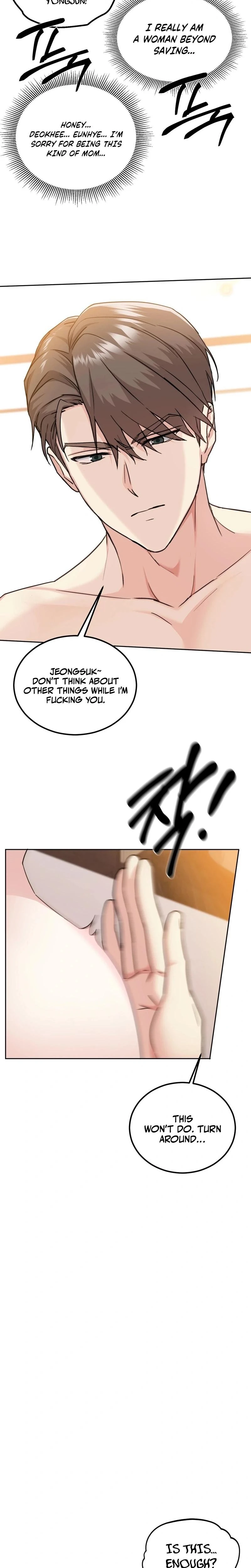 I Cant Stand It Sisterinlaw Chapter 15 Page 6