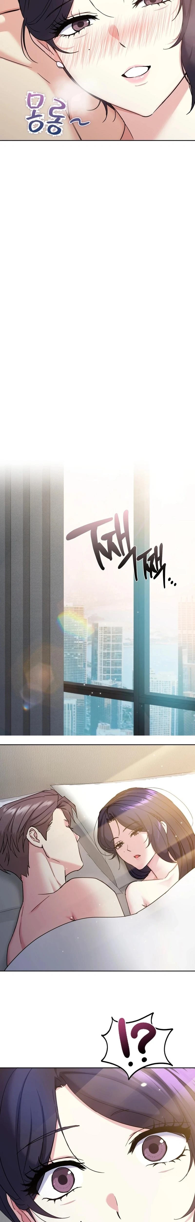 I Cant Stand It Sisterinlaw Chapter 15 Page 15