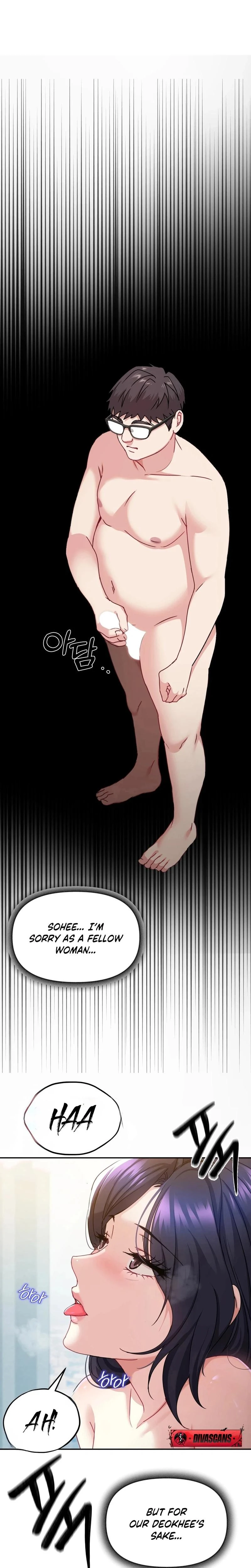 I Cant Stand It Sisterinlaw Chapter 16 Page 6