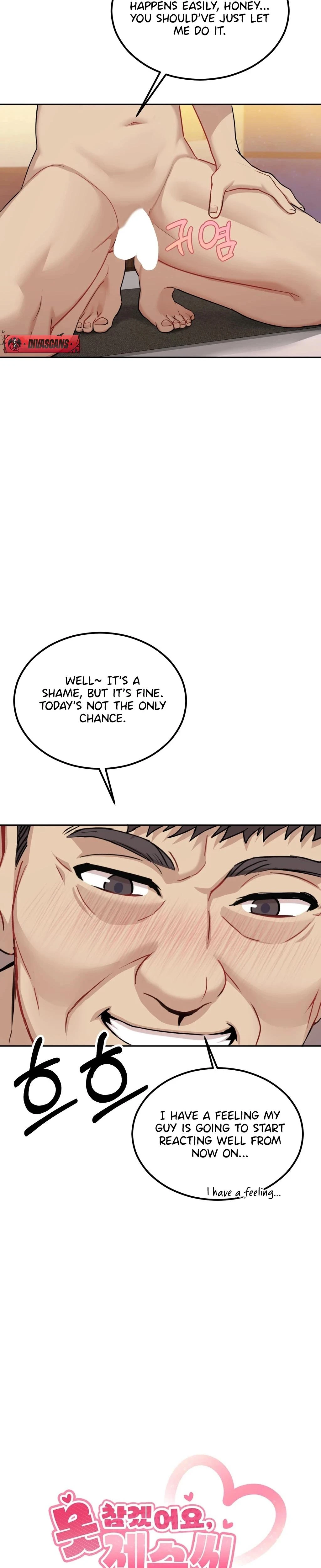 I Cant Stand It Sisterinlaw Chapter 22 Page 5