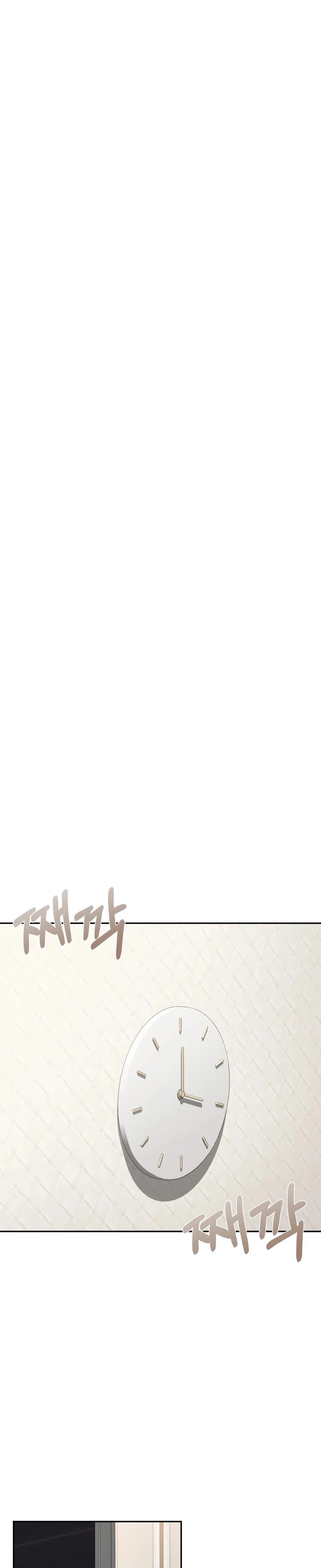 I Cant Stand It Sisterinlaw Chapter 26 Page 14