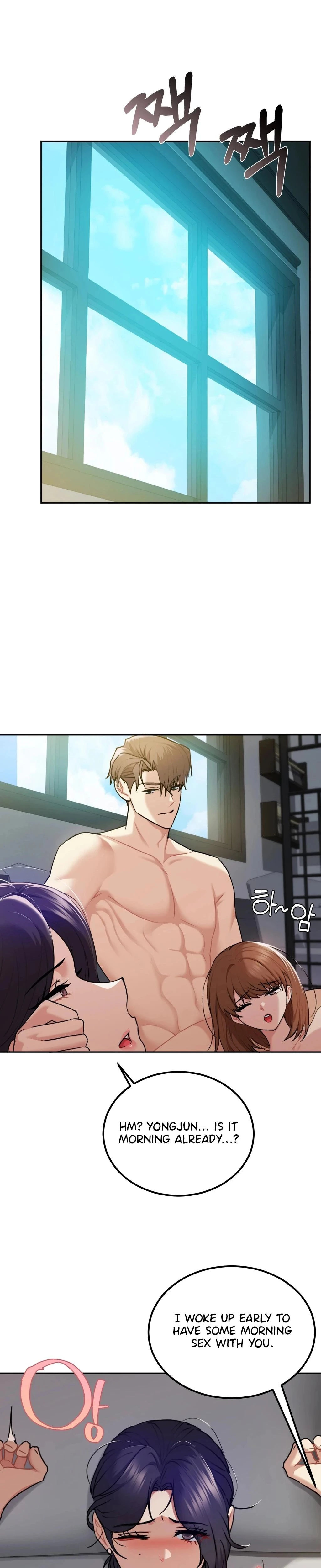 I Cant Stand It Sisterinlaw Chapter 27 Page 1