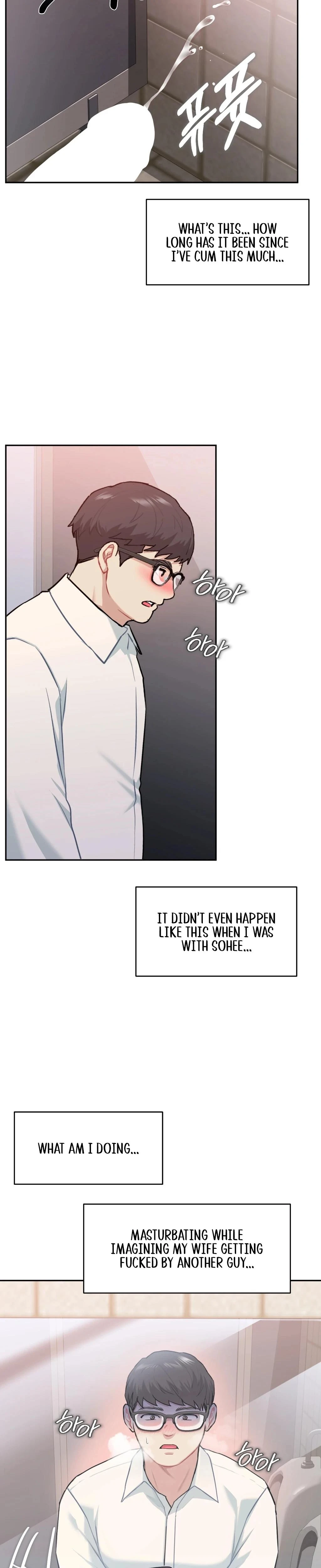I Cant Stand It Sisterinlaw Chapter 28 Page 24