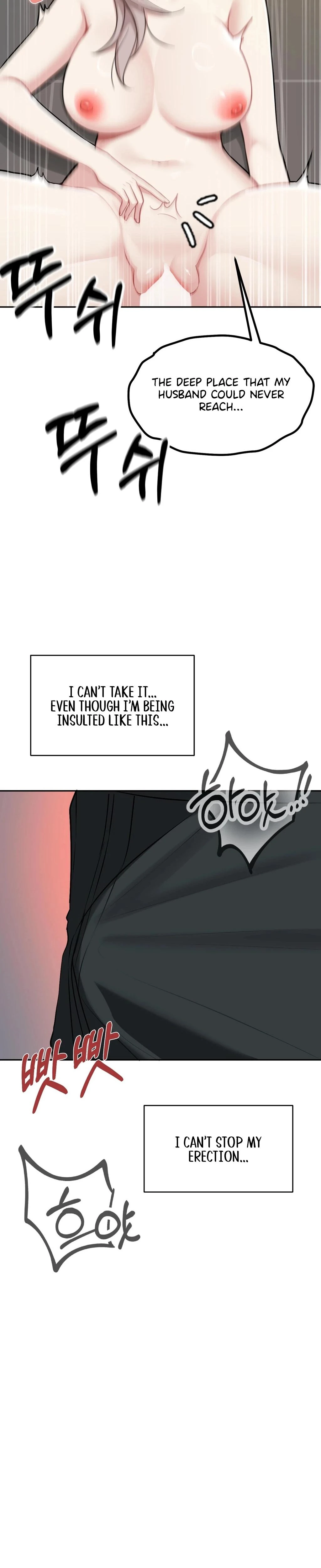 I Cant Stand It Sisterinlaw Chapter 29 Page 24