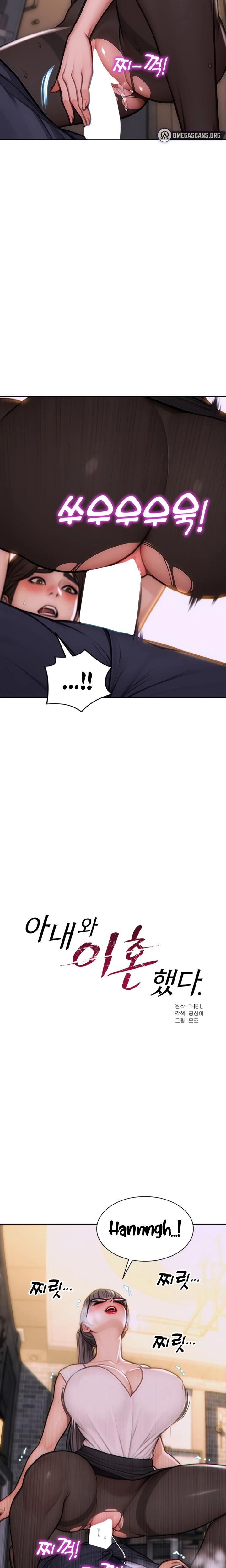 I Divorced My Wife Chapter 03 Page 3