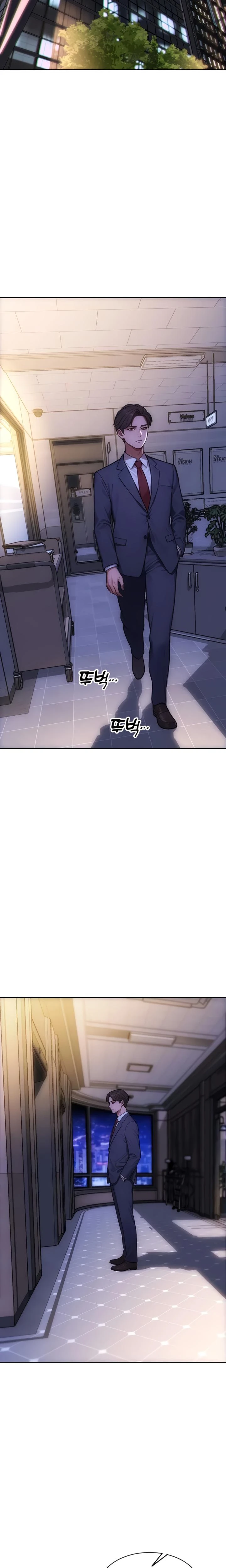 I Divorced My Wife Chapter 38 Page 15