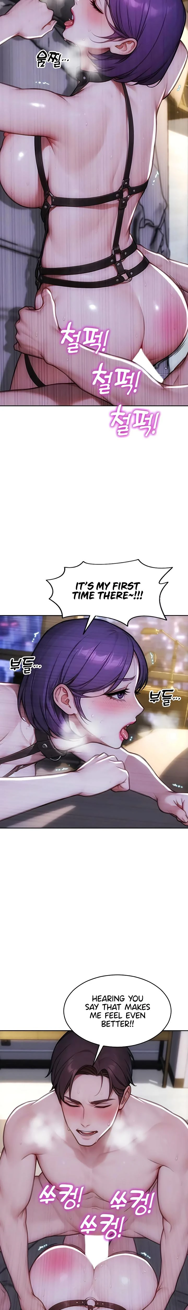 I Divorced My Wife Chapter 48 Page 12