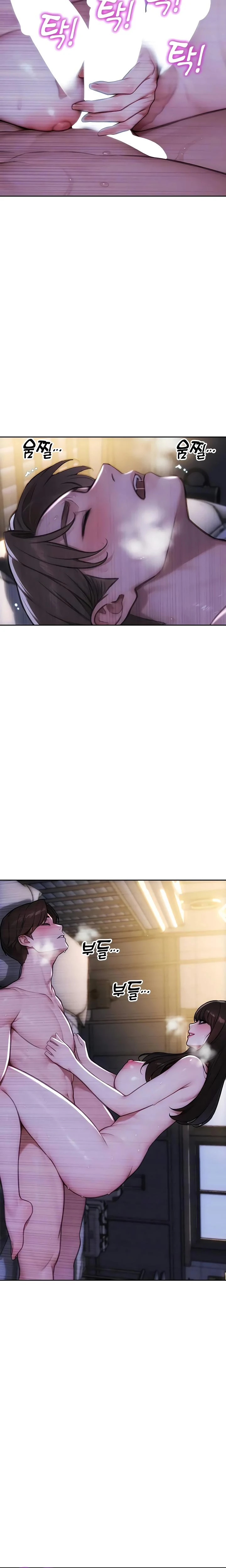 I Divorced My Wife Chapter 51 Page 7