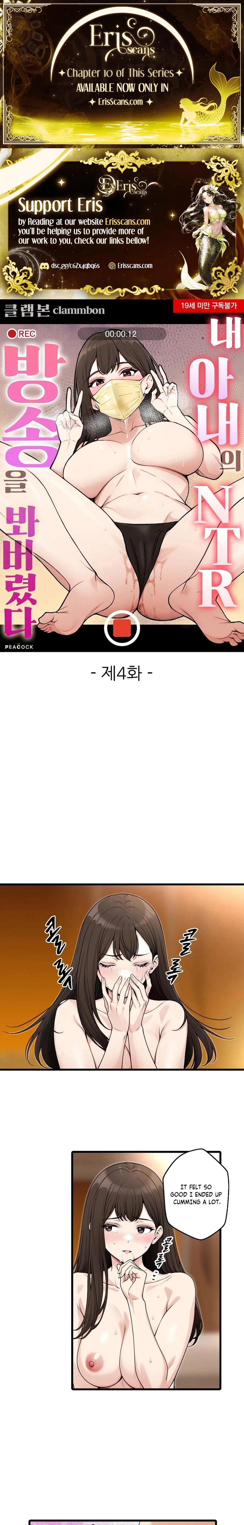 I Saw My Wifes Ntr Livestream Chapter 04 Page 1