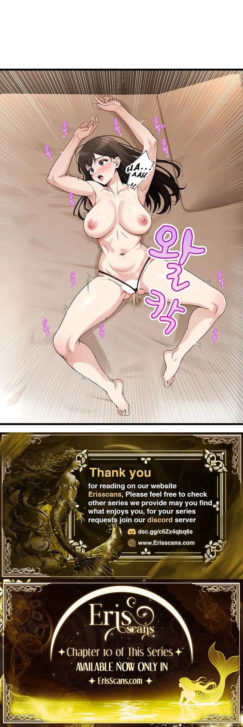 I Saw My Wifes Ntr Livestream Chapter 04 Page 7