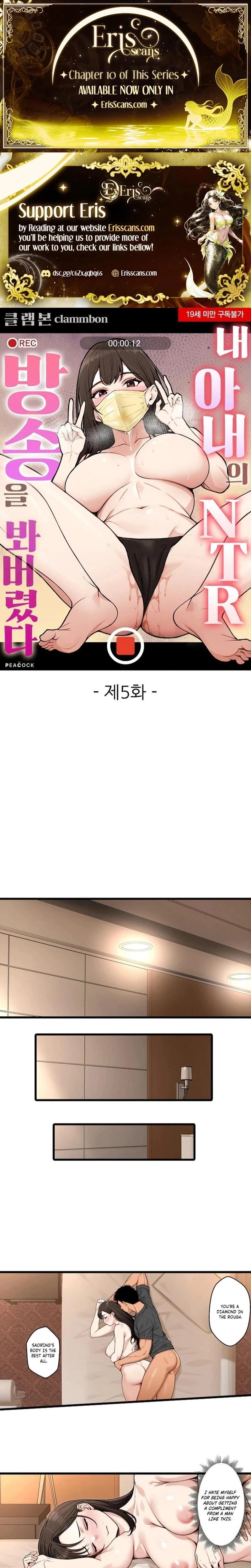 I Saw My Wifes Ntr Livestream Chapter 05 Page 1
