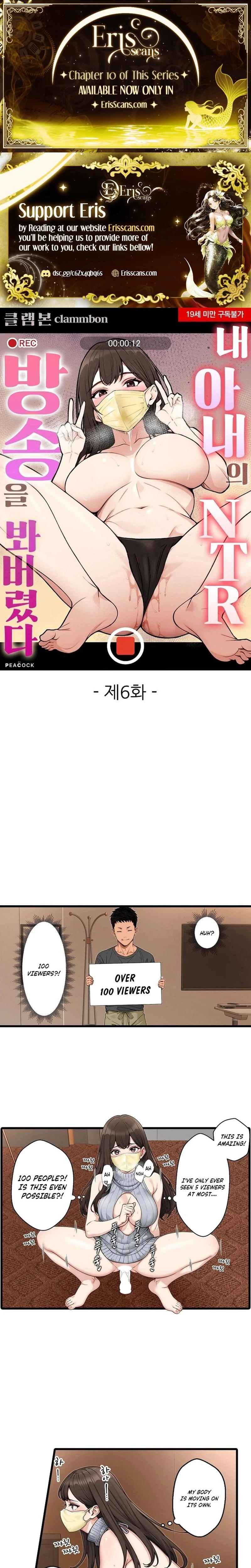 I Saw My Wifes Ntr Livestream Chapter 06 Page 1