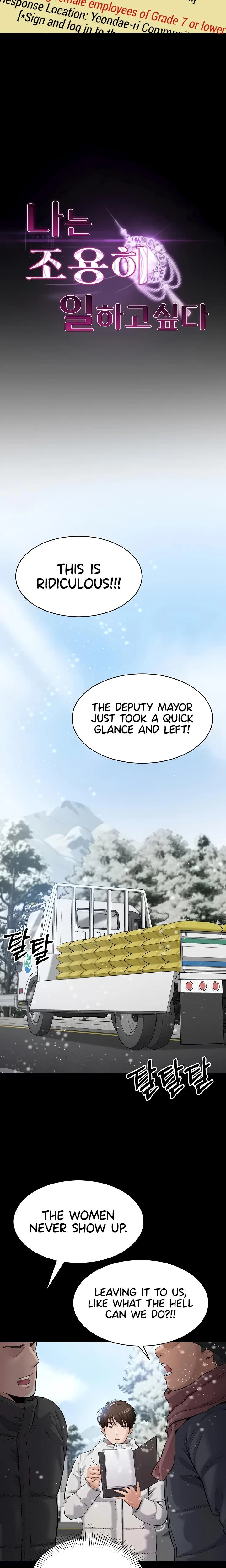 I Want To Work Quietly Chapter 01 Page 7