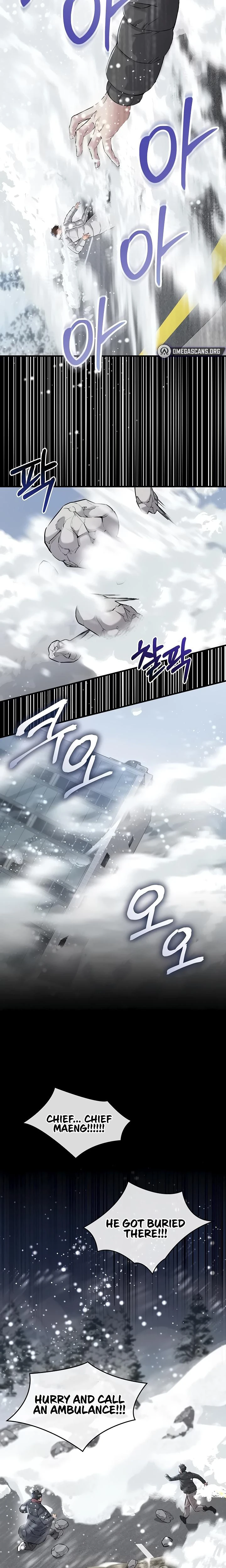 I Want To Work Quietly Chapter 01 Page 14