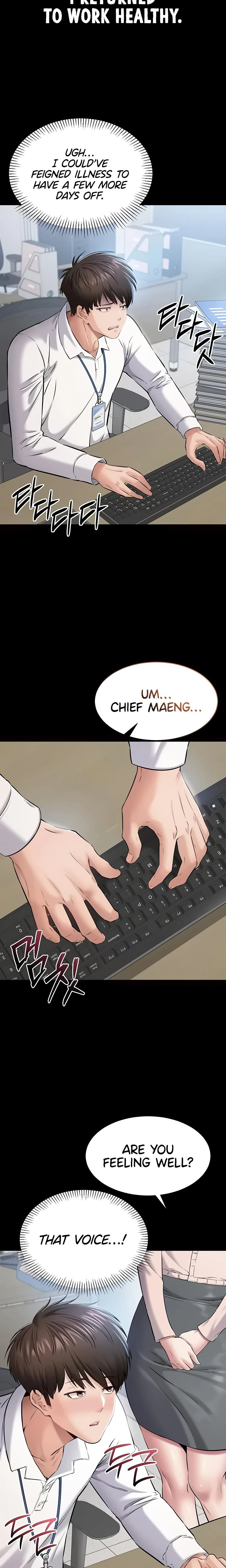 I Want To Work Quietly Chapter 01 Page 35