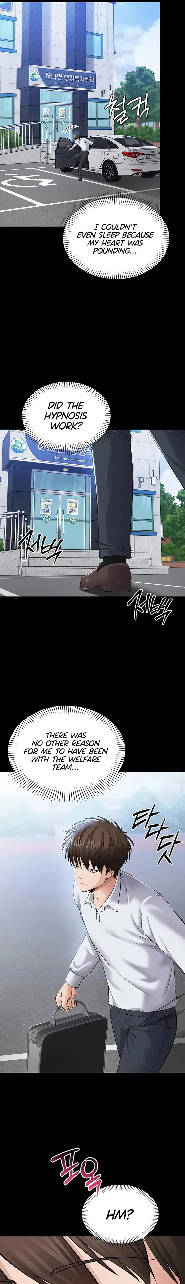 I Want To Work Quietly Chapter 03 Page 4