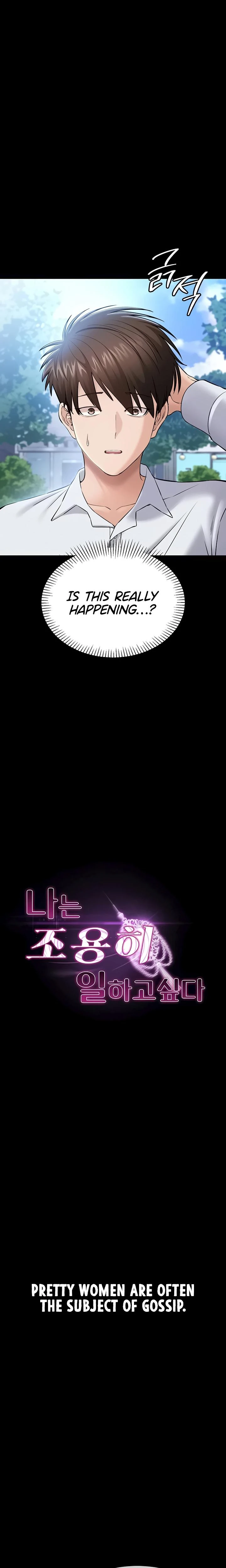 I Want To Work Quietly Chapter 03 Page 11