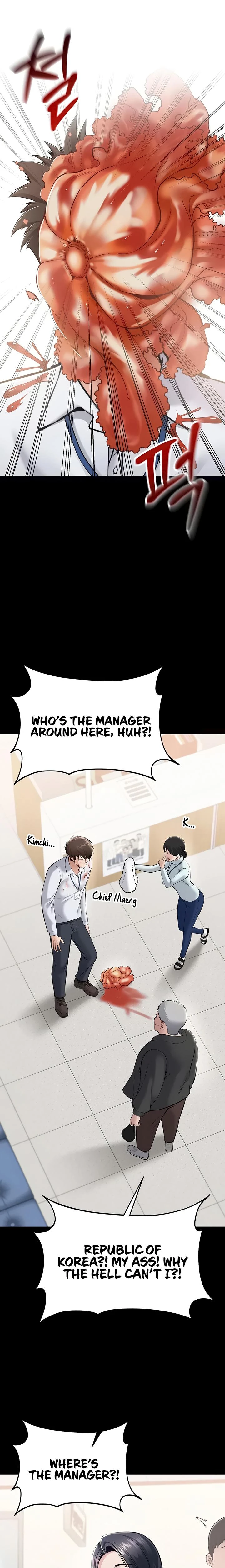 I Want To Work Quietly Chapter 03 Page 17