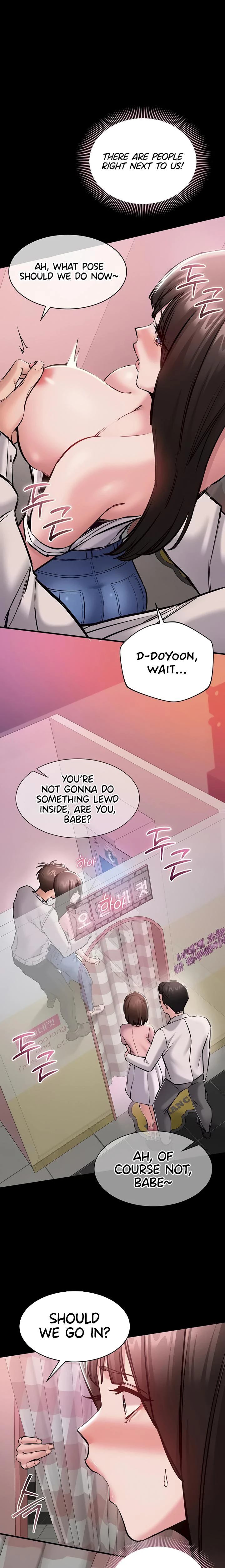 I Want To Work Quietly Chapter 05 Page 12