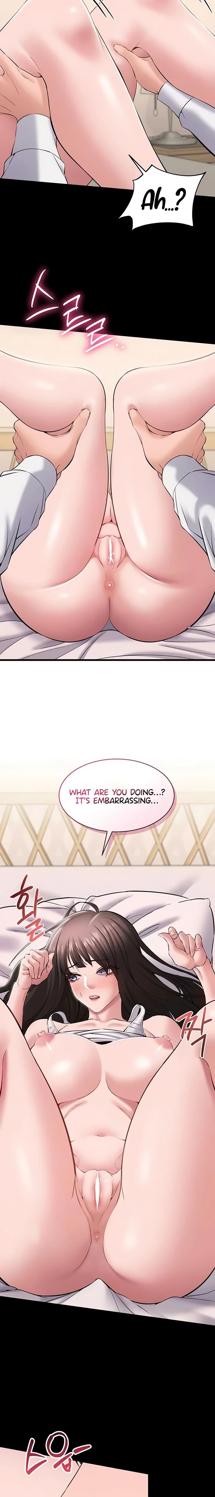 I Want To Work Quietly Chapter 07 Page 16
