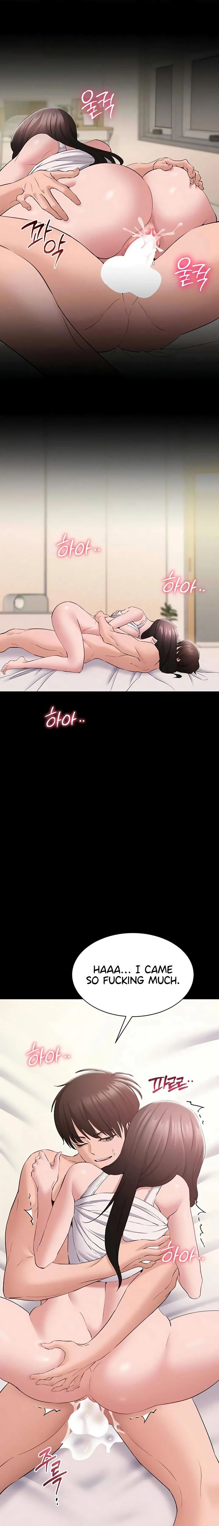 I Want To Work Quietly Chapter 09 Page 7