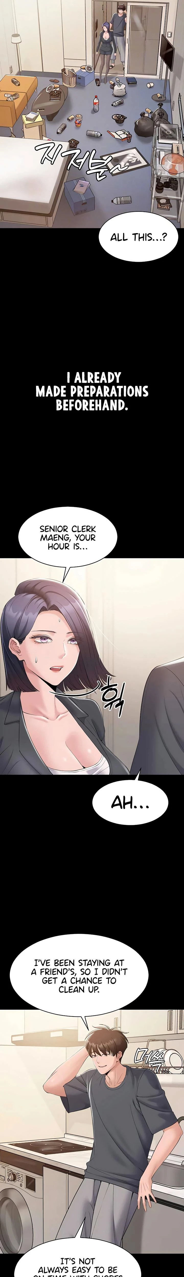 I Want To Work Quietly Chapter 14 Page 5