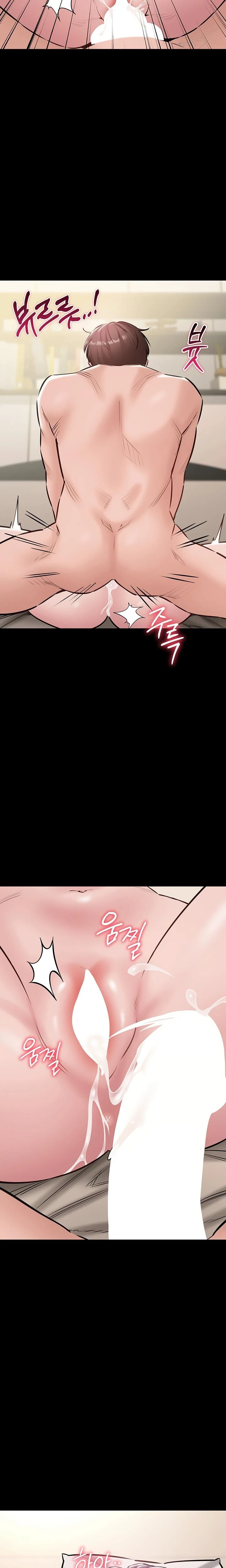I Want To Work Quietly Chapter 21 Page 26