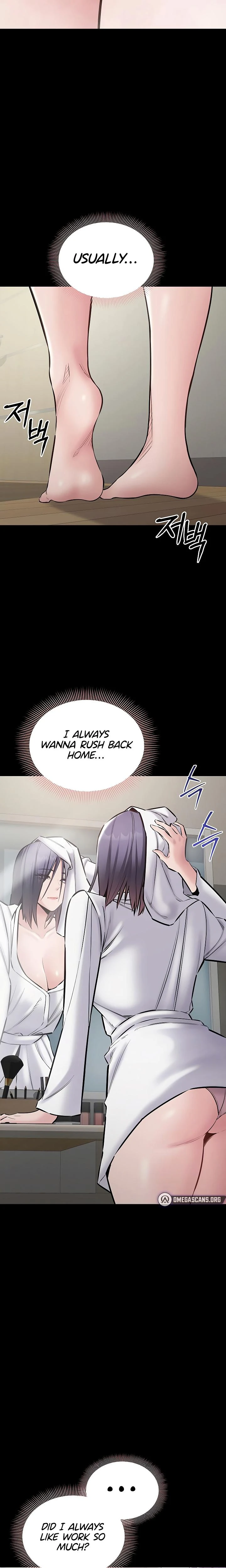 I Want To Work Quietly Chapter 22 Page 3