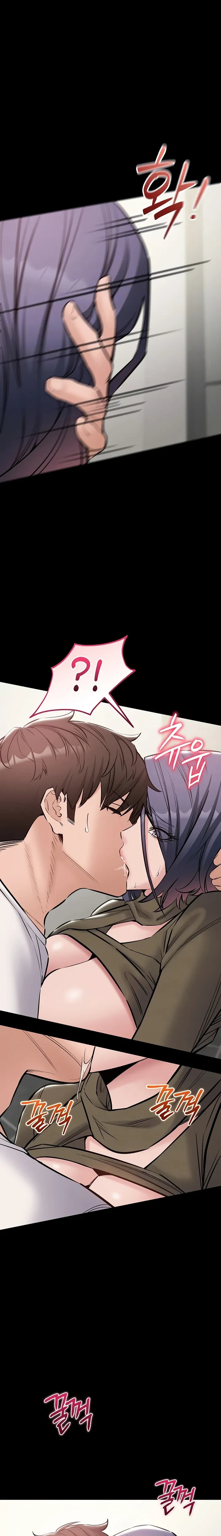 I Want To Work Quietly Chapter 24 Page 7