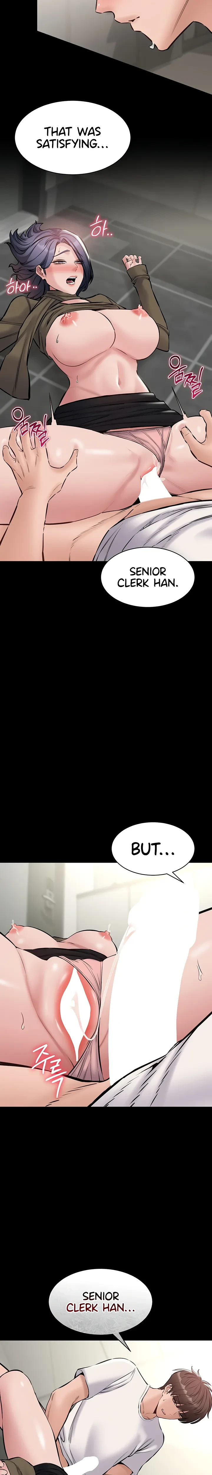 I Want To Work Quietly Chapter 24 Page 17