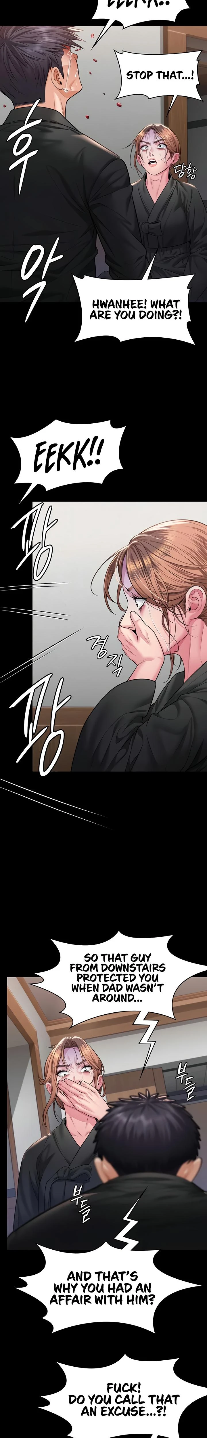 I Will Protect You Chapter 05 Page 25