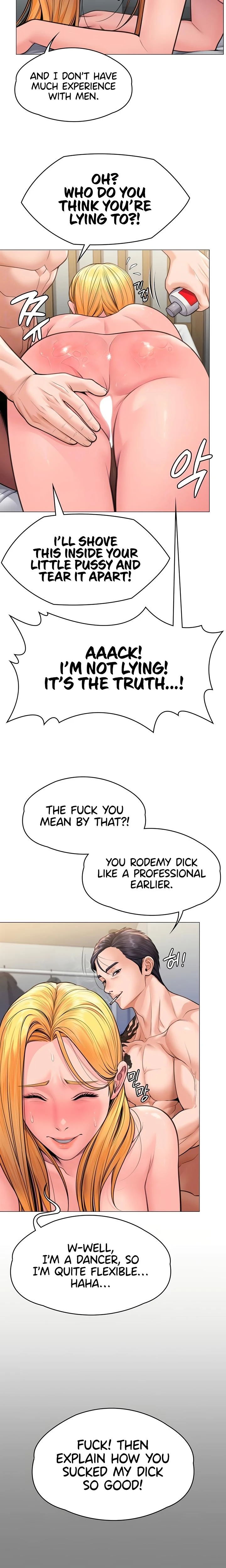 I Will Protect You Chapter 07 Page 7