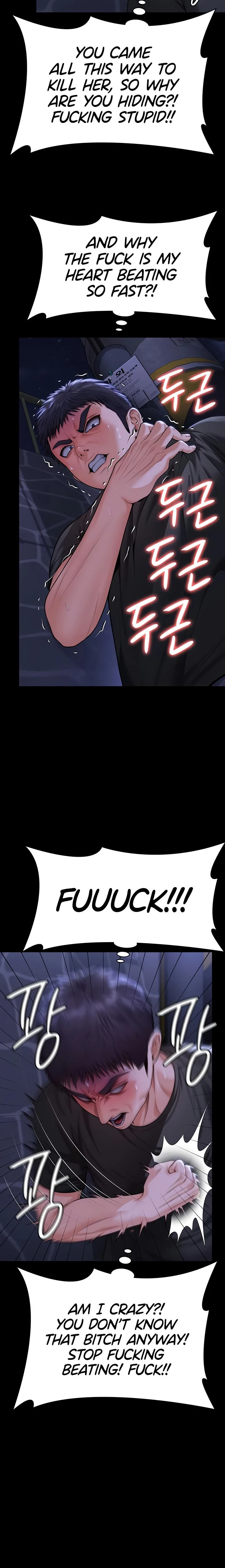 I Will Protect You Chapter 09 Page 31