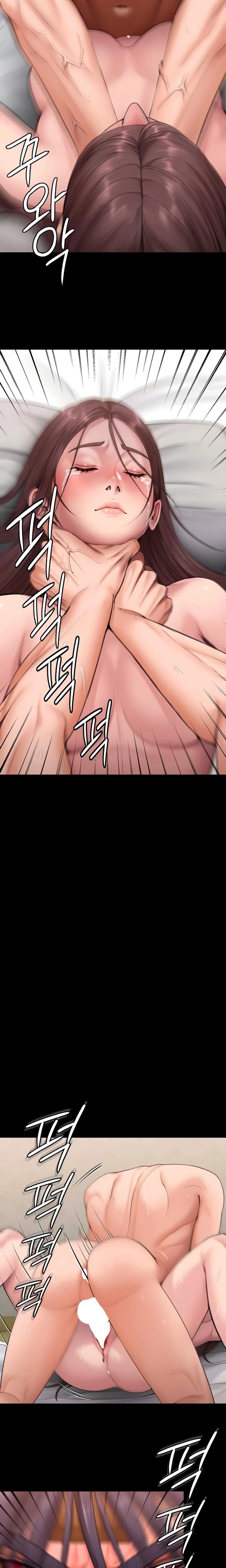 I Will Protect You Chapter 12 Page 22