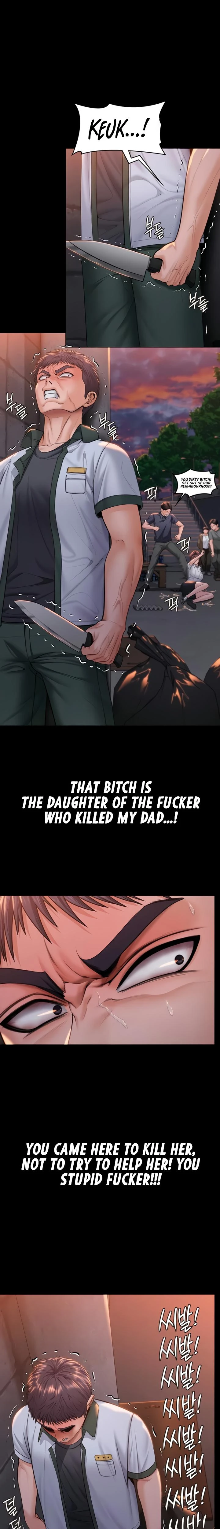 I Will Protect You Chapter 14 Page 23