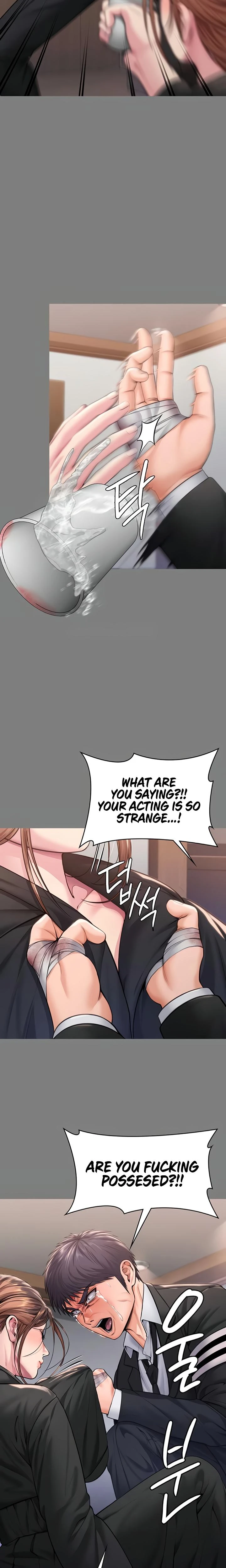 I Will Protect You Chapter 16 Page 13