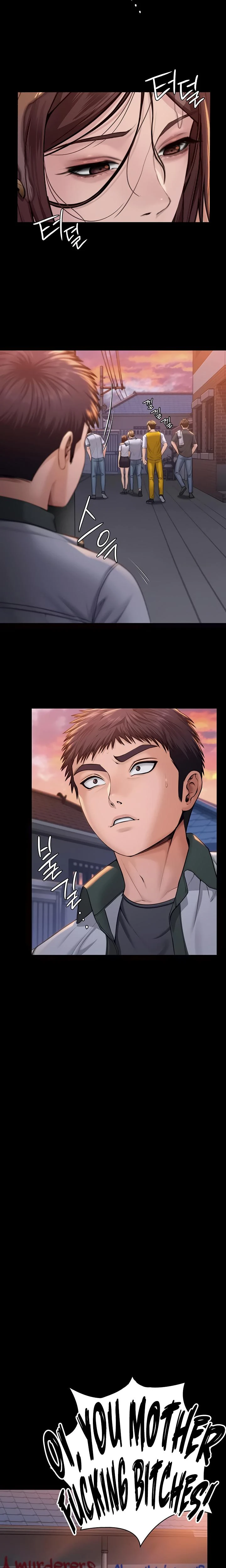 I Will Protect You Chapter 17 Page 4