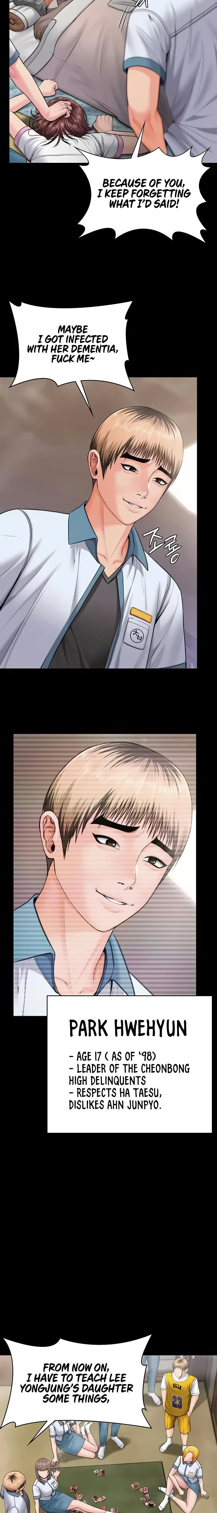 I Will Protect You Chapter 17 Page 15