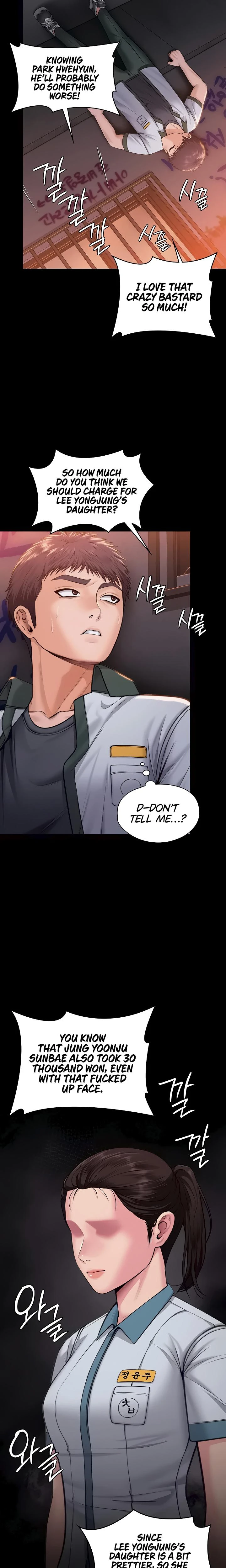 I Will Protect You Chapter 17 Page 17