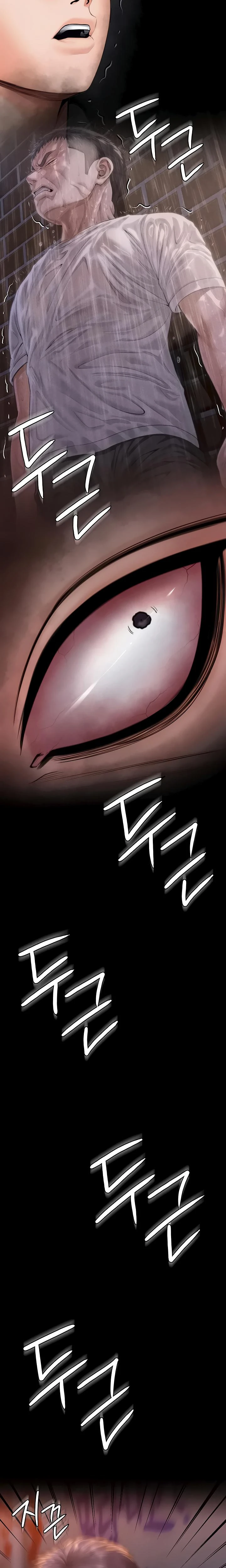 I Will Protect You Chapter 17 Page 22