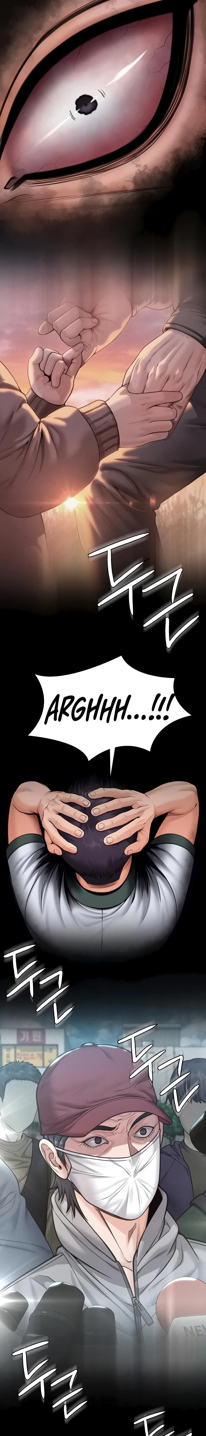 I Will Protect You Chapter 17 Page 24