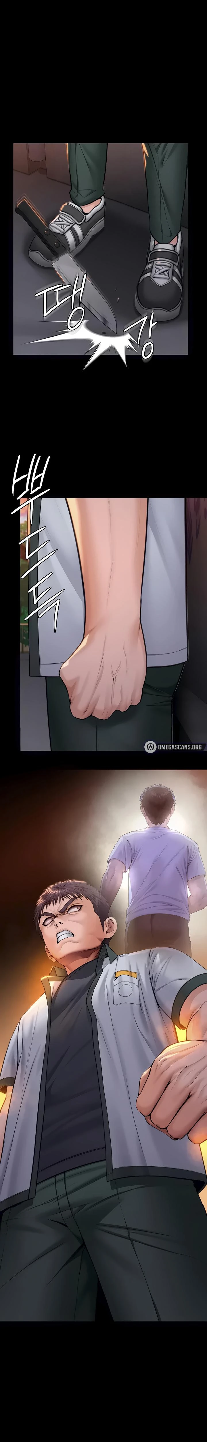 I Will Protect You Chapter 17 Page 26