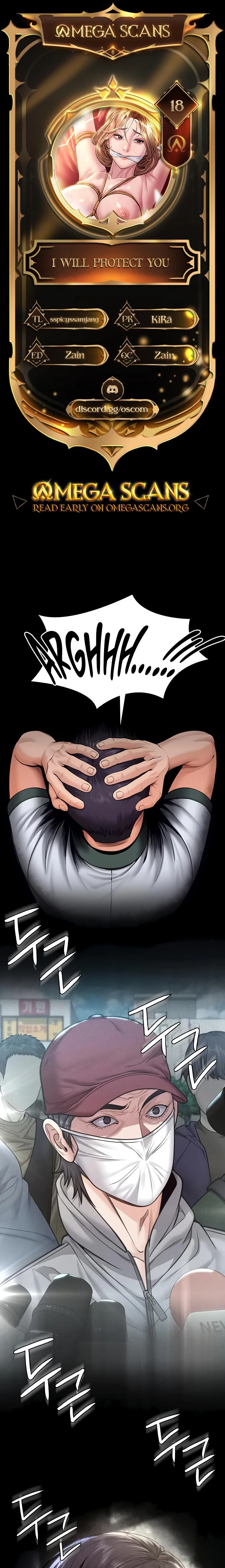 I Will Protect You Chapter 18 Page 1