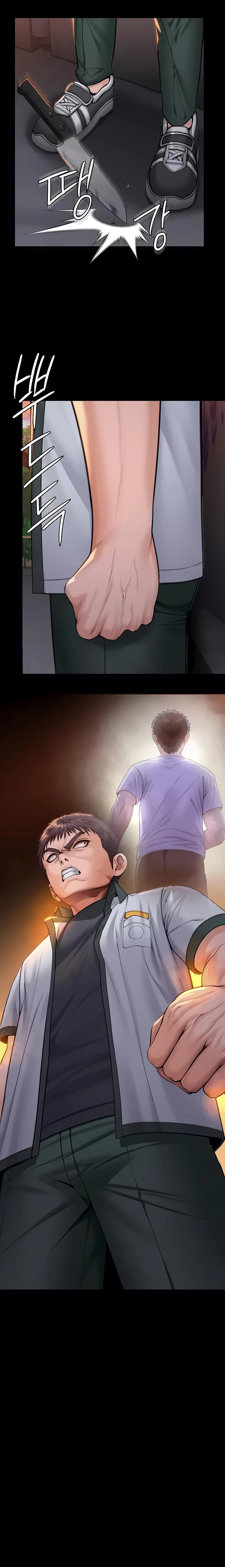 I Will Protect You Chapter 18 Page 3